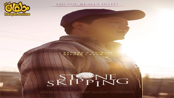 مشاهدة فيلم Stone Skipping 2020 مترجم