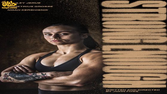 مشاهدة فيلم Strong Enough 2022 مترجم