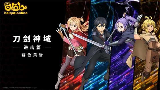 مشاهدة فيلم Sword Art Online: Progressive Movie – Kuraki Yuuyami no Scherzo 2022 مترجم