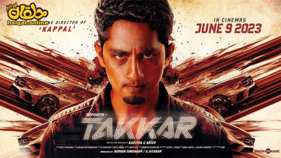 مشاهدة فيلم Takkar 2023 مترجم
