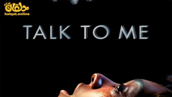 مشاهدة فيلم Talk to Me 2022 مترجم