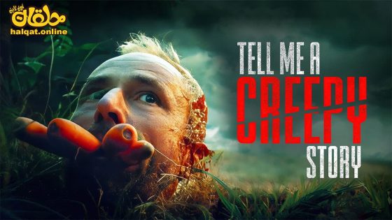 مشاهدة فيلم Tell Me a Creepy Story 2023 مترجم
