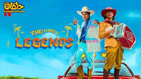 مشاهدة فيلم The (Almost) Legends 2023 مترجم