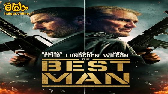 مشاهدة فيلم The Best Man 2023 مترجم
