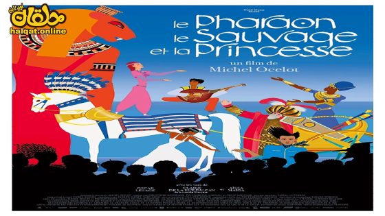 مشاهدة فيلم The Black Pharaoh, the Savage and the Princess 2022 مترجم
