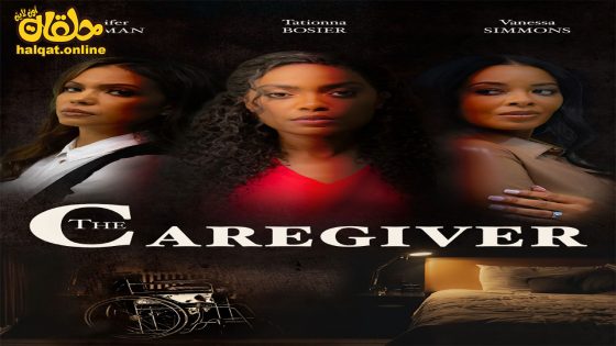 مشاهدة فيلم The Caregiver 2023 مترجم