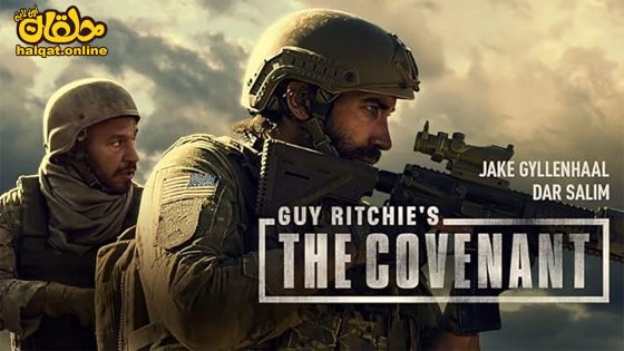 مشاهدة فيلم The Covenant 2023 مترجم