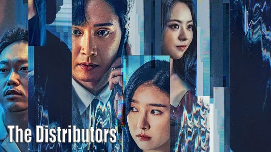 مشاهدة فيلم The Distributors 2022 مترجم