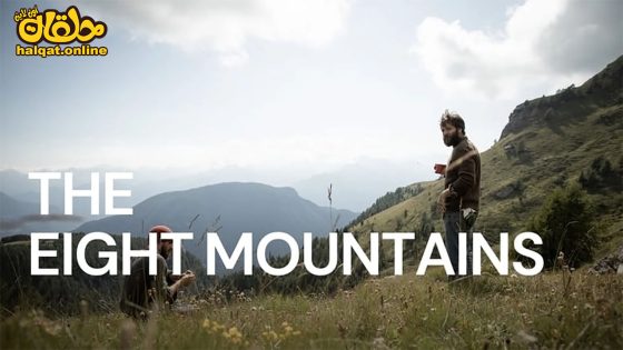 مشاهدة فيلم The Eight Mountains 2022 مترجم