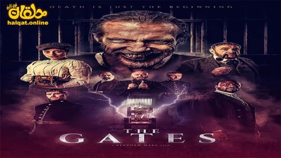 مشاهدة فيلم The Gates 2023 مترجم