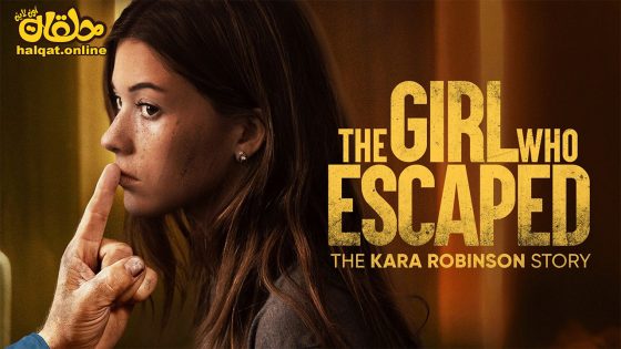 مشاهدة فيلم The Girl Who Escaped The Kara Robinson 2023 مترجم