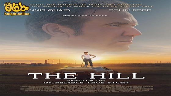 مشاهدة فيلم The Hill 2023 مترجم