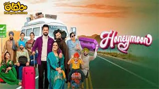 مشاهدة فيلم The Honeymoon 2023 مترجم