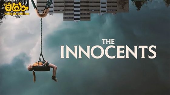 مشاهدة فيلم The Innocent 2022 مترجم