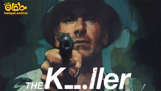 مشاهدة فيلم The Killer 2023 مترجم