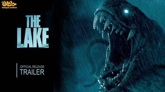 مشاهدة فيلم The Lake 2023 مترجم