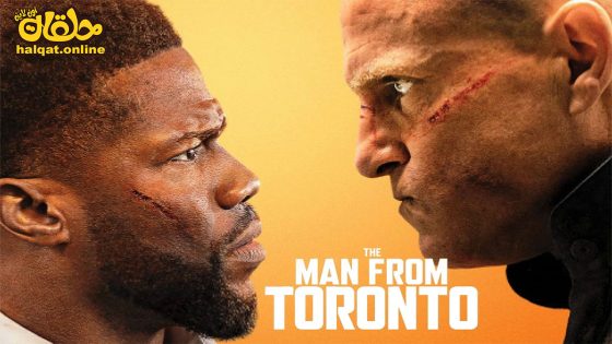 مشاهدة فيلم The Man from Toronto 2022 مترجم