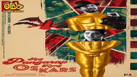 مشاهدة فيلم The Oskars Fantasy 2023 مترجم
