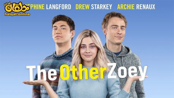 مشاهدة فيلم The Other Zoey 2023 مترجم