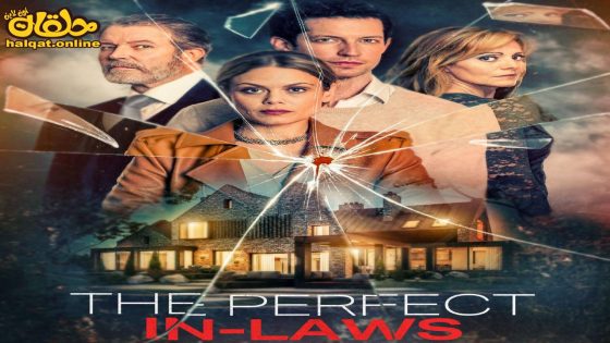 مشاهدة فيلم The Perfect In-Laws 2023 مترجم