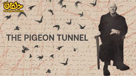 مشاهدة فيلم The Pigeon Tunnel 2023 مترجم