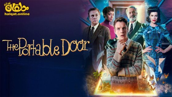 مشاهدة فيلم The Portable Door 2023 مترجم