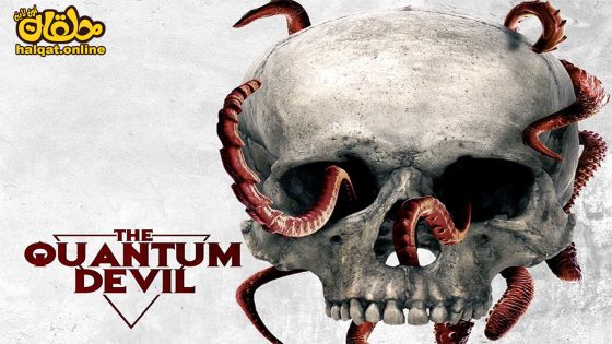 مشاهدة فيلم The Quantum Devil 2023 مترجم