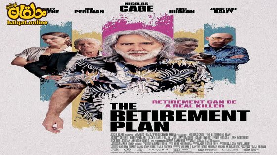 مشاهدة فيلم The Retirement Plan 2023 مترجم