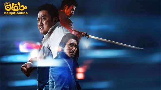 مشاهدة فيلم The Roundup No Way Out 2023 مترجم