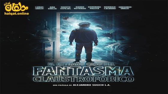 مشاهدة فيلم The Strange Case of a Claustrophobic Ghost 2023 مترجم