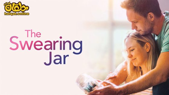 مشاهدة فيلم The Swearing Jar 2022 مترجم