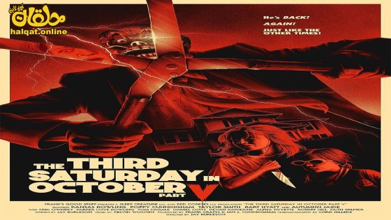 مشاهدة فيلم The Third Saturday in October 2022 مترجم
