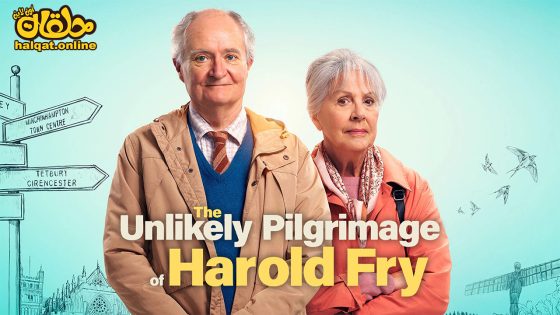 مشاهدة فيلم The Unlikely Pilgrimage of Harold Fry 2023 مترجم
