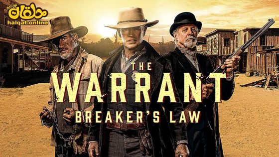 مشاهدة فيلم The Warrant Breaker’s Law 2023 مترجم