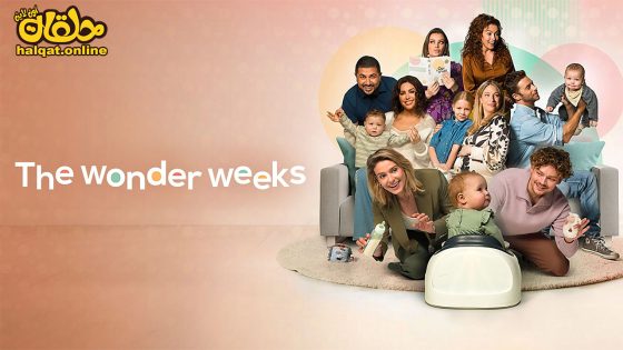 مشاهدة فيلم The Wonder Weeks 2023 مترجم