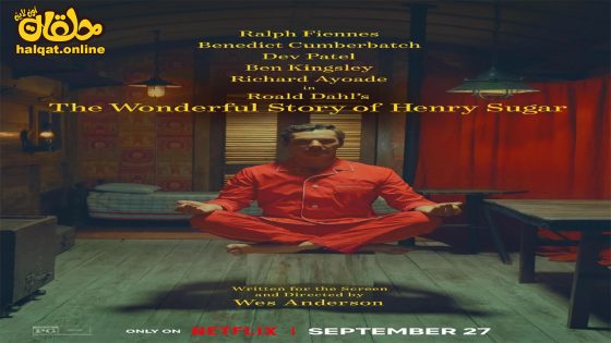 مشاهدة فيلم The Wonderful Story of Henry Sugar 2023 مترجم