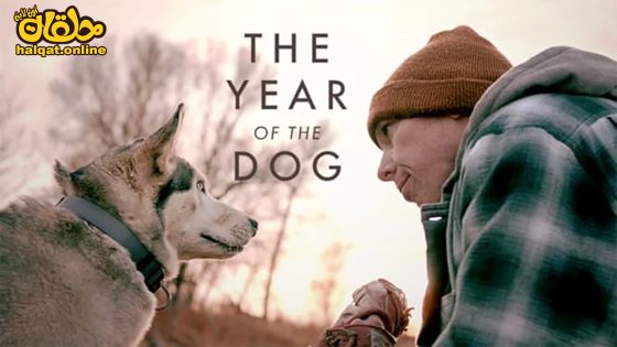 مشاهدة فيلم The Year of the Dog 2022 مترجم