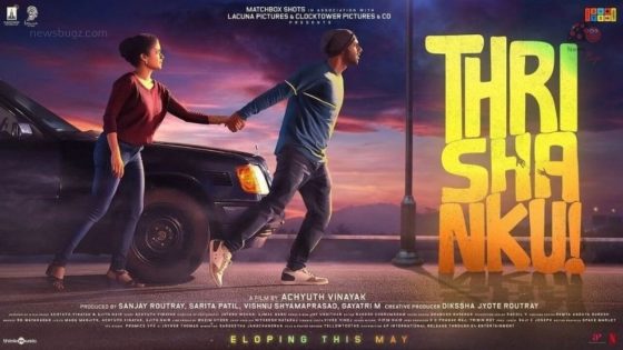 مشاهدة فيلم Thrishanku 2023 مترجم