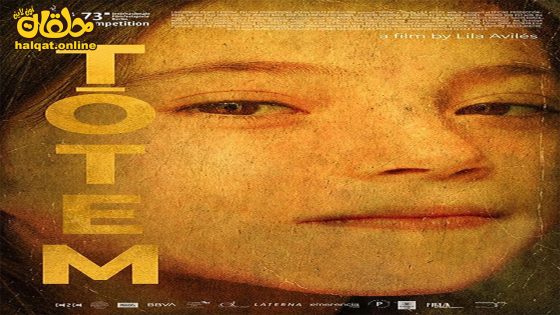 مشاهدة فيلم Totem 2023 مترجم