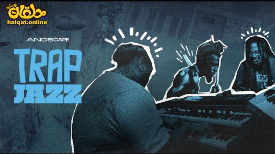 مشاهدة فيلم Trap Jazz 2023 مترجم