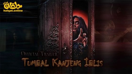 مشاهدة فيلم Tumbal Kanjeng Iblis 2023 مترجم