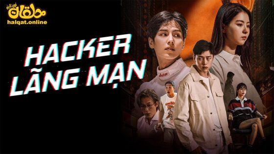 مشاهدة فيلم Twenty Hacker 2021 مترجم