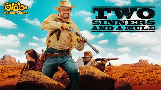 مشاهدة فيلم Two Sinners and a Mule 2023 مترجم
