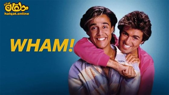 مشاهدة فيلم Wham! 2023 مترجم