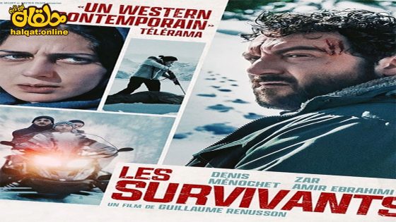 مشاهدة فيلم White Paradise 2022 مترجم