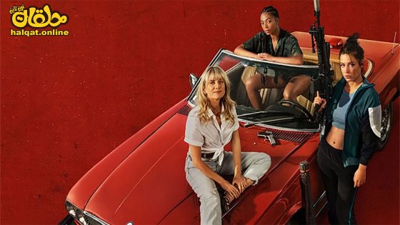 مشاهدة فيلم Wingwomen 2023 مترجم