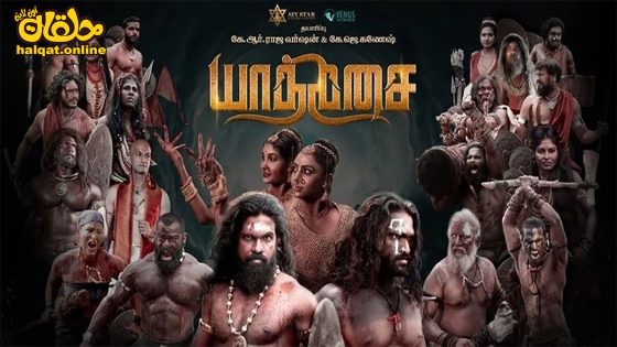 مشاهدة فيلم Yaathisai 2023 مترجم