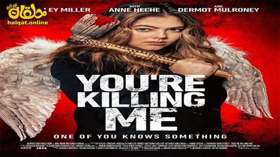 مشاهدة فيلم You’re Killing Me 2023 مترجم