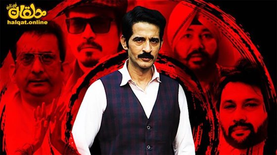 مشاهدة فيلم Zindagi Shatranj Hai 2023 مترجم