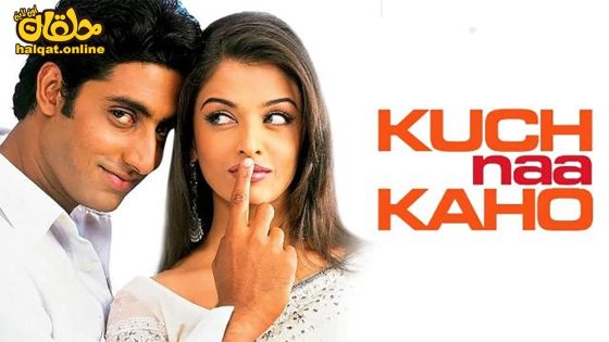 مشاهدة فيلم kuch naa kaho 2003 مترجم